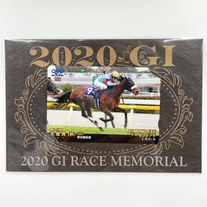 競馬 クオカード アーモンドアイの値段と価格推移は？｜2件の売買