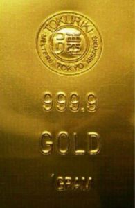 インゴットカードの値段と価格推移は？｜10件の売買データから