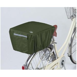 ■自転車用リヤーカゴカバー★後用バスケットカバー☆被せるだけ★カーキ★ポケット＆収
