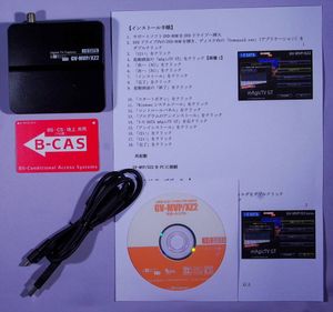 《GV-MVP/XZ3同等品・返品可》【Windows11 動作確認済】I-O DATA　地デジ・BS・CS対応 US