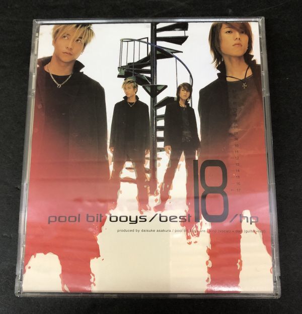 CD】＜＜廃盤＞＞超レア!!【美盤 】pool bit boys best18/hp AVCT