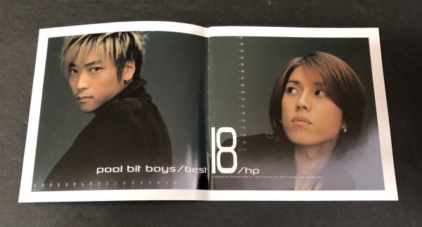 CD】＜＜廃盤＞＞超レア!!【美盤 】pool bit boys best18/hp AVCT