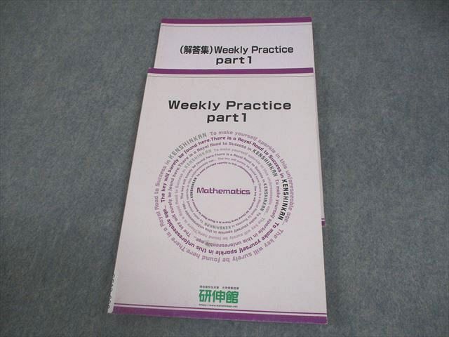 数学 研伸館の値段と価格推移は？｜1件の売買データから数学 研伸館の