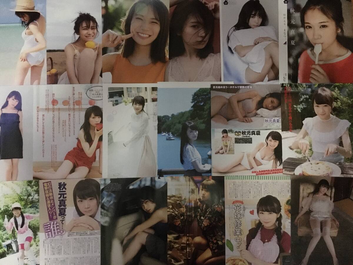 103ページ分の情報