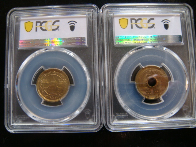 昭和24年 5円 穴なしの値段と価格推移は？｜19件の売買データから昭和