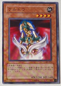 エラーカード ズレ 遊戯王の値段と価格推移は？｜3件の売買データから