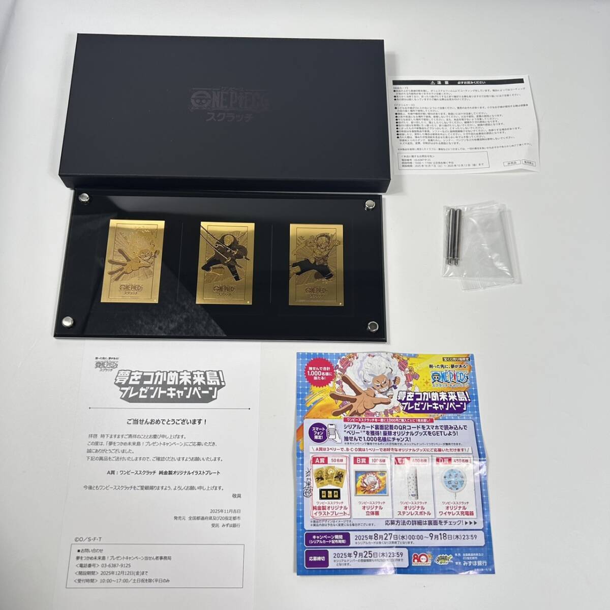 i*g様 ワンピーススクラッチ 純金製オリジナル イラストプレート ONEPIE F14739 ONEPIECE ワンピース スクラッチ 純金製オリジナルイラスト