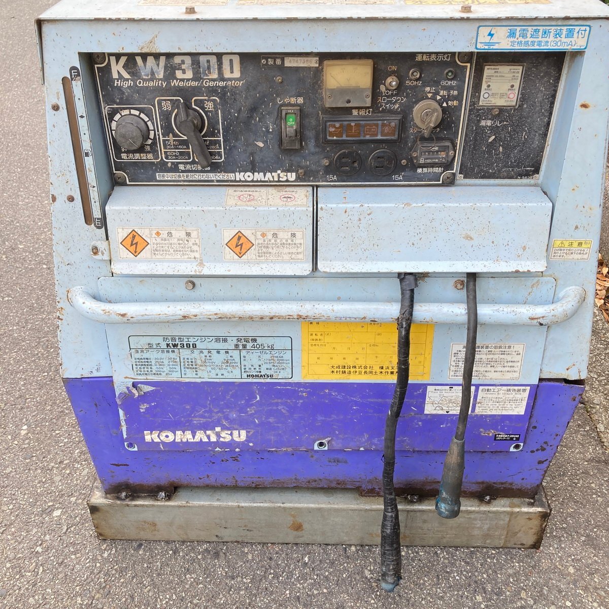 尾清i529 コマツ 『出力20.5PS』 防音型エンジン溶接発電機 エンジン