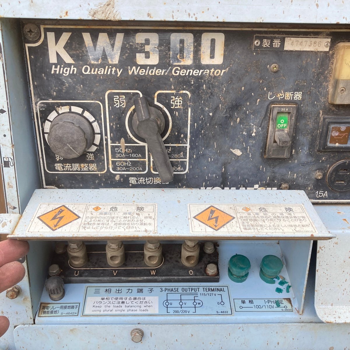 尾清i529 コマツ 『出力20.5PS』 防音型エンジン溶接発電機 エンジン