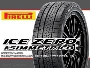 ［23年製］ピレリ アイスゼロアシンメトリコ WINTER ICE ZERO ASIMMETRICO 215/60R17 96H