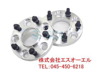 マツダ アテンザ セダン ワゴン GG系 GY系 GH系 GJ系 鍛造 ワイドトレッドスペーサー ハ