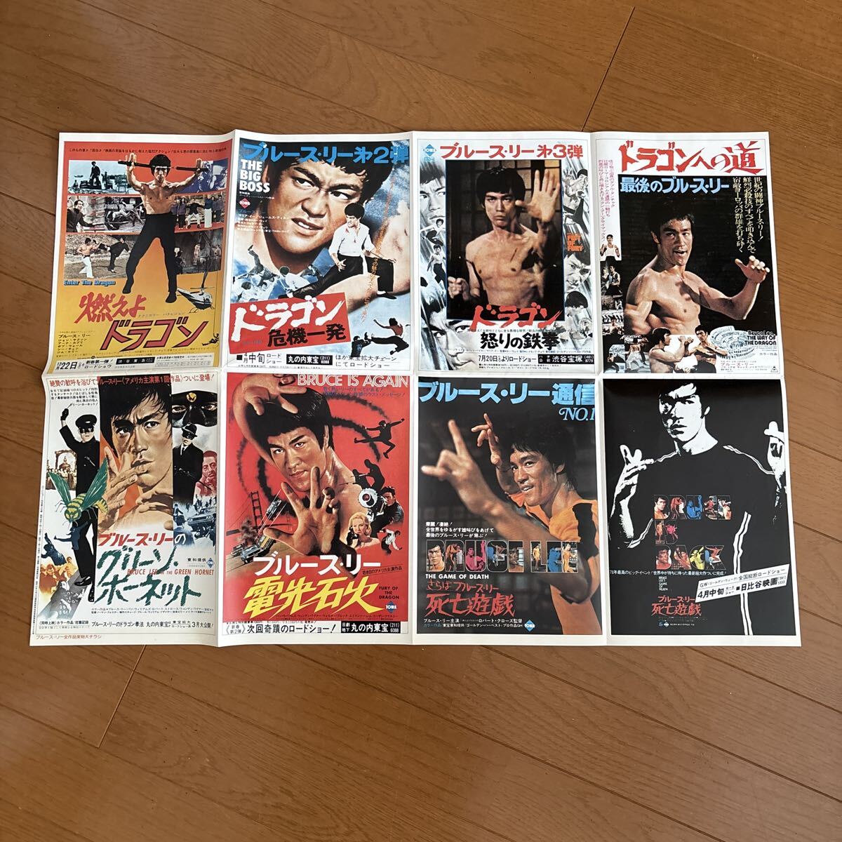 スクリーン付録の値段と価格推移は？｜8件の売買データからスクリーン