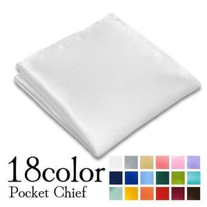 ポケットチーフ 結婚式 ハンカチ メンズ パーティ オレンジ【特価】