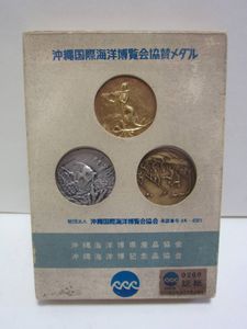沖縄国際海洋博覧会記念 メダルの値段と価格推移は？｜9件の売買データ