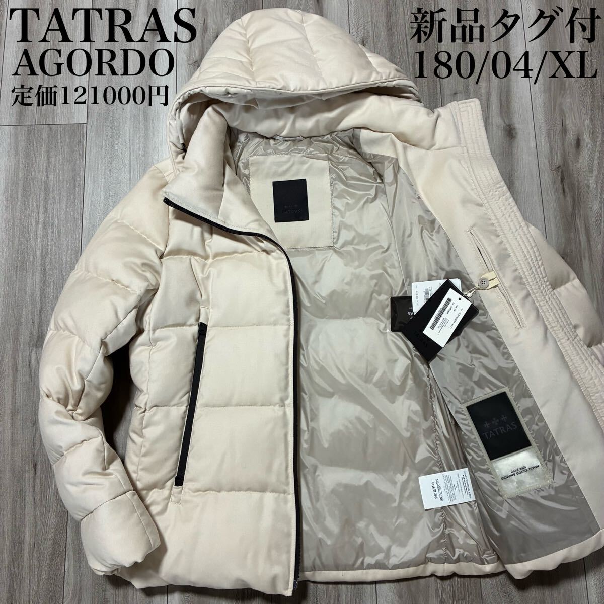 新品 希少04/180/XL『TATRAS タトラス』AGORDO アゴルド ダウン