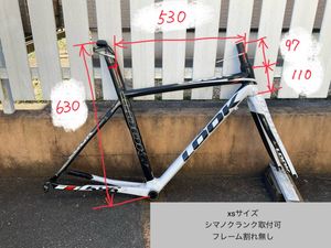 フレーム　LOOK 586SL 2012年　XSサイズ　ルック　カーボン　適応身長　約160-170cm(目安