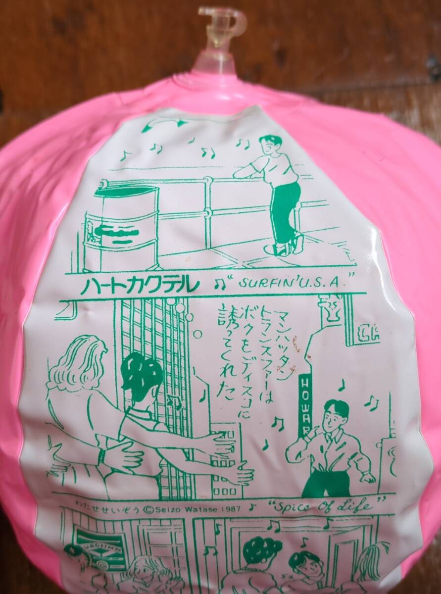 わたせせいぞう ビーチボール 1987年 ハートカクテル ノベルティグッズ