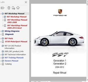 ★ ポルシェ 911 997 前期後期 ALL ワークショップマニュアル 整備書 配線図 パーツリス