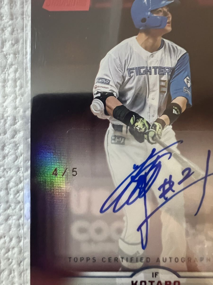 2025 Topps NPB stadium 清宮幸太郎 直筆サインカード 世界限定5枚
