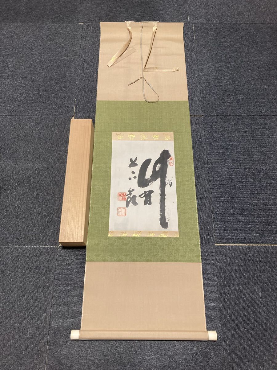 古川大航の値段と価格推移は？｜5件の売買データから古川大航の価値が