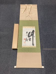 古川大航の値段と価格推移は？｜4件の売買データから古川大航の価値が