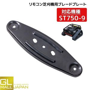 ラジコン草刈機のYahoo!オークション(旧ヤフオク!)の相場・価格を見る