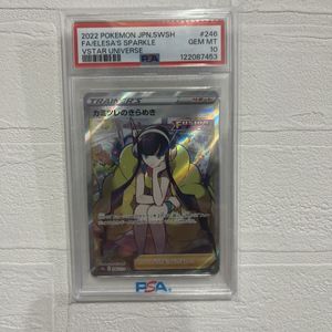 ポケモンカード 2022 エレサのきらめき PSA 10 Yahoo!オークション -「psa10 カミツレ」の落札相場・落札価格