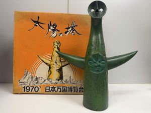 太陽の塔 ブロンズの値段と価格推移は？｜17件の売買データから太陽の