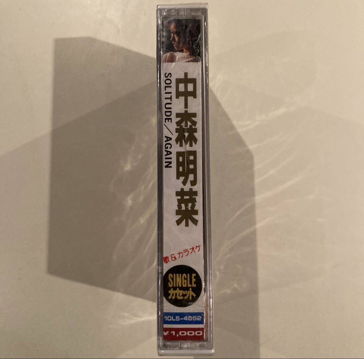 新品未開封】 中森明菜 見本盤 非売品 プロモ シングル カセット 