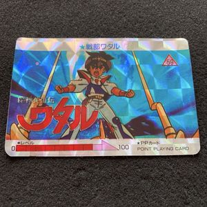 魔神英雄伝ワタル パロD 2弾 キラ カードダス PD-42 Yahoo