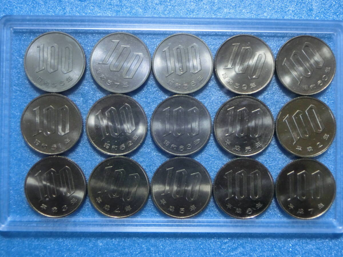 昭和56年 硬貨の値段と価格推移は？｜21件の売買データから昭和56年 硬貨の価値がわかる。販売や買取価格の参考にも。