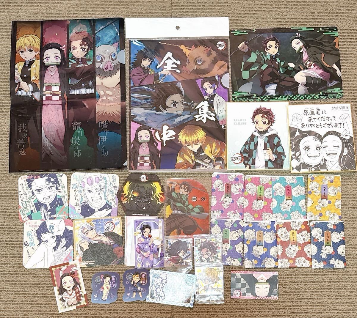 鬼滅の刃 紙類28点セット 原画展 来場者特典 ミニ色紙 ufotable