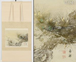 景祥の値段と価格推移は？｜2件の売買データから景祥の価値がわかる