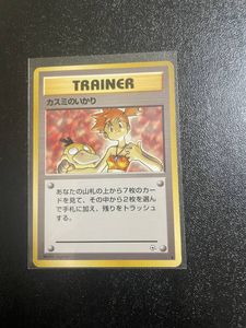 カスミのいかりの値段と価格推移は？｜31件の売買データからカスミの