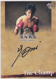 鬼塚勝也の値段と価格推移は？｜19件の売買データから鬼塚勝也の価値が