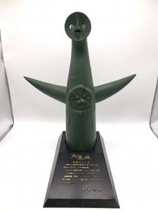 太陽の塔のYahoo!オークション(旧ヤフオク!)の相場・価格を見る｜Yahoo