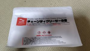GOTAL チェーンディグリーザーの素 超音波洗浄機対応【自転車用 粉末濃縮型チェーンクリ