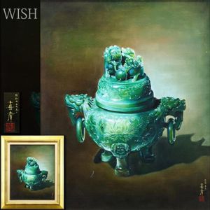 翡翠 香炉の値段と価格推移は？｜42件の売買データから翡翠 香炉の価値