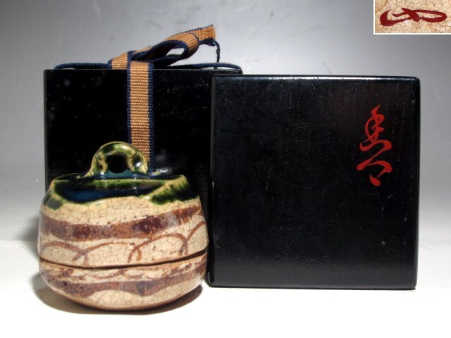 円能斎花押のの値段と価格推移は？｜2件の売買データから円能斎花押の