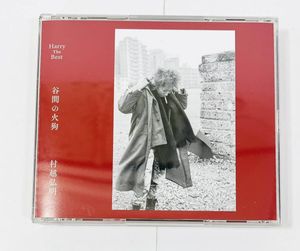 ストリート・スライダーズ HARRYの値段と価格推移は？｜39件の売買