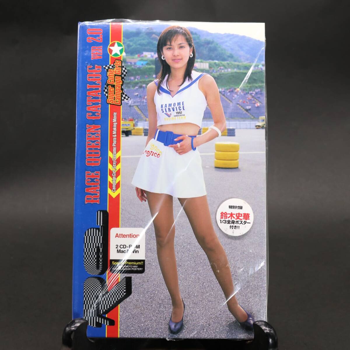 C1437 レースクイーンカタログ Ver 2.0 付録 鈴木史華 1/3全身ポスター