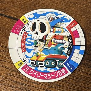 サークルアタックカードの値段と価格推移は？｜2件の売買データから