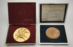 警視庁 記念のYahoo!オークション(旧ヤフオク!)の相場・価格を見る