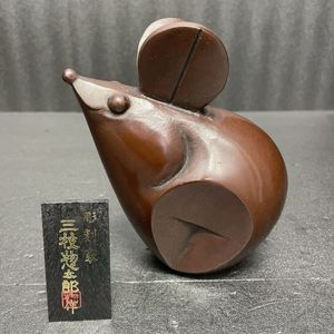 彫刻家 三枝惣太郎の値段と価格推移は？｜50件の売買データから彫刻家