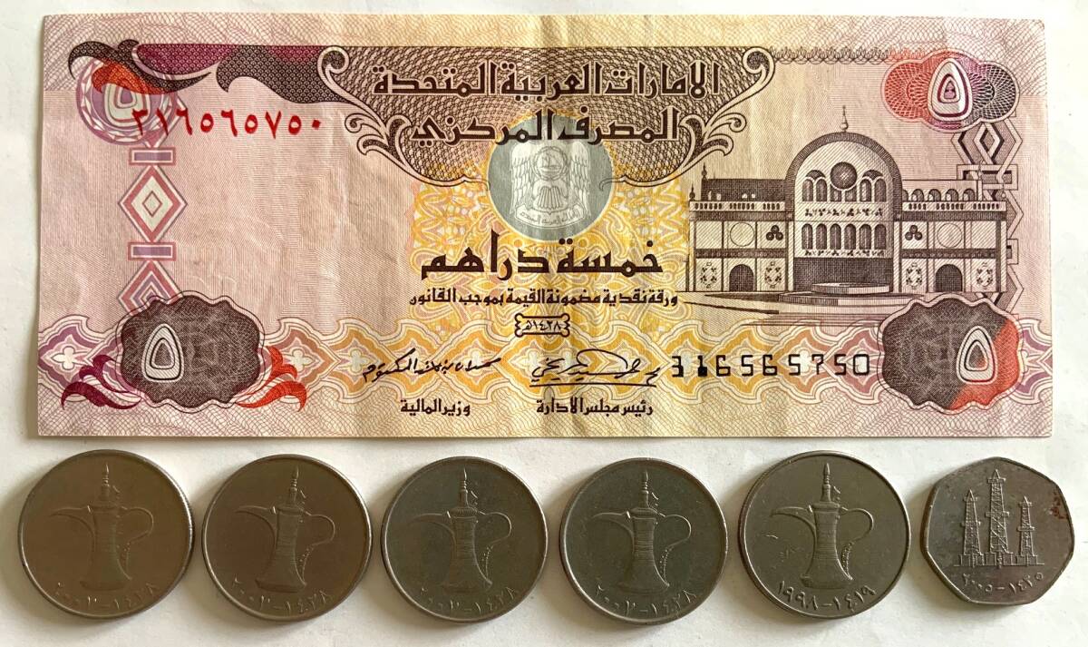 1ディルハム硬貨の値段と価格推移は？｜1件の売買データから1