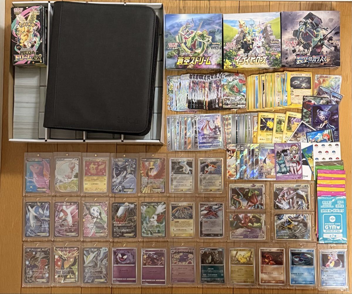 ポケモンカード MEGA ムニキスゼロ 7BOX 新品未開封シュリンク付き