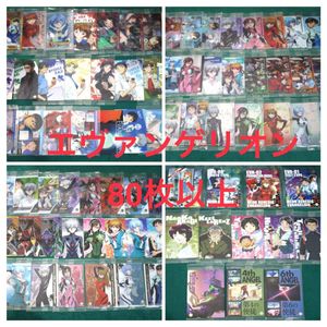 エヴァ ウエハース spのYahoo!オークション(旧ヤフオク!)の相場・価格