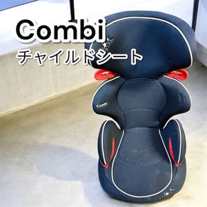 Combi コンビ ジョイキッズ ジュニアシート