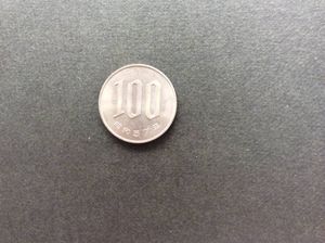 昭和57年100円の値段と価格推移は？｜2件の売買データから昭和57年100