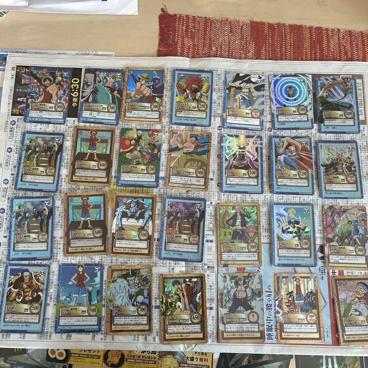 ワンピースカードダスの値段と価格推移は？｜364件の売買データから